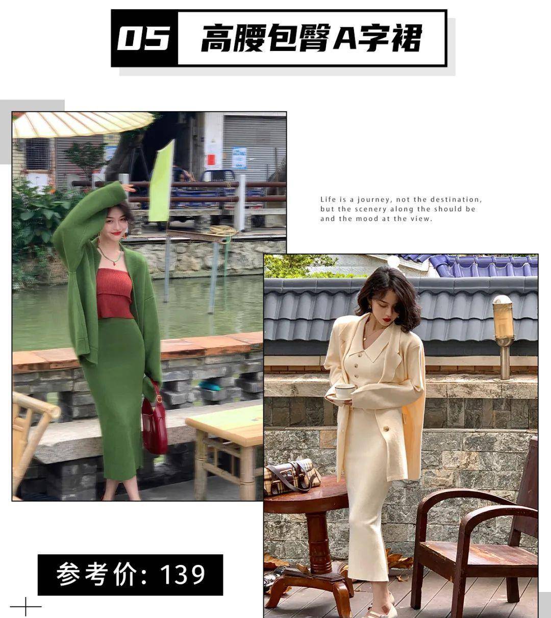 草绿色 还只会穿卫衣？今秋这30套穿搭才是真好看，谁穿谁洋气！