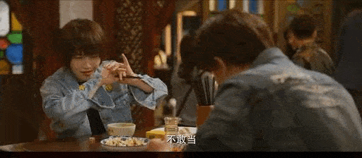 俞颂阳|《北辙南辕》中爱笑的鲍雪，终于让蓝盈莹有女主范儿了