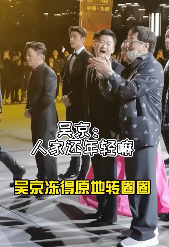 吴京|转圈圈，抢央视镜头，敢在成龙电影周上如此“放肆”的恐只有他了