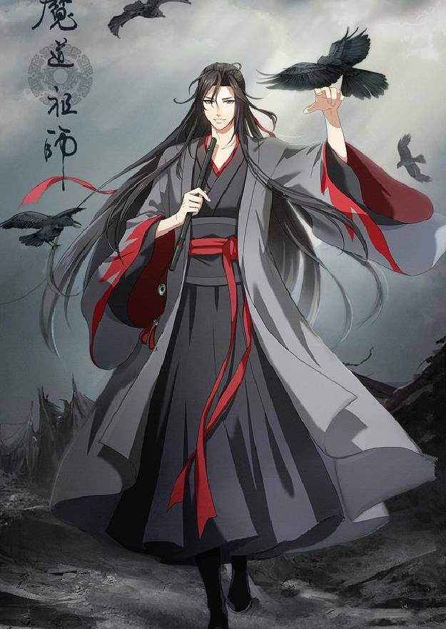 魔道祖师魏无羡蓝忘机虐心混剪 d77515e7ff3a4cd1a4a256bc841586e7.jpeg