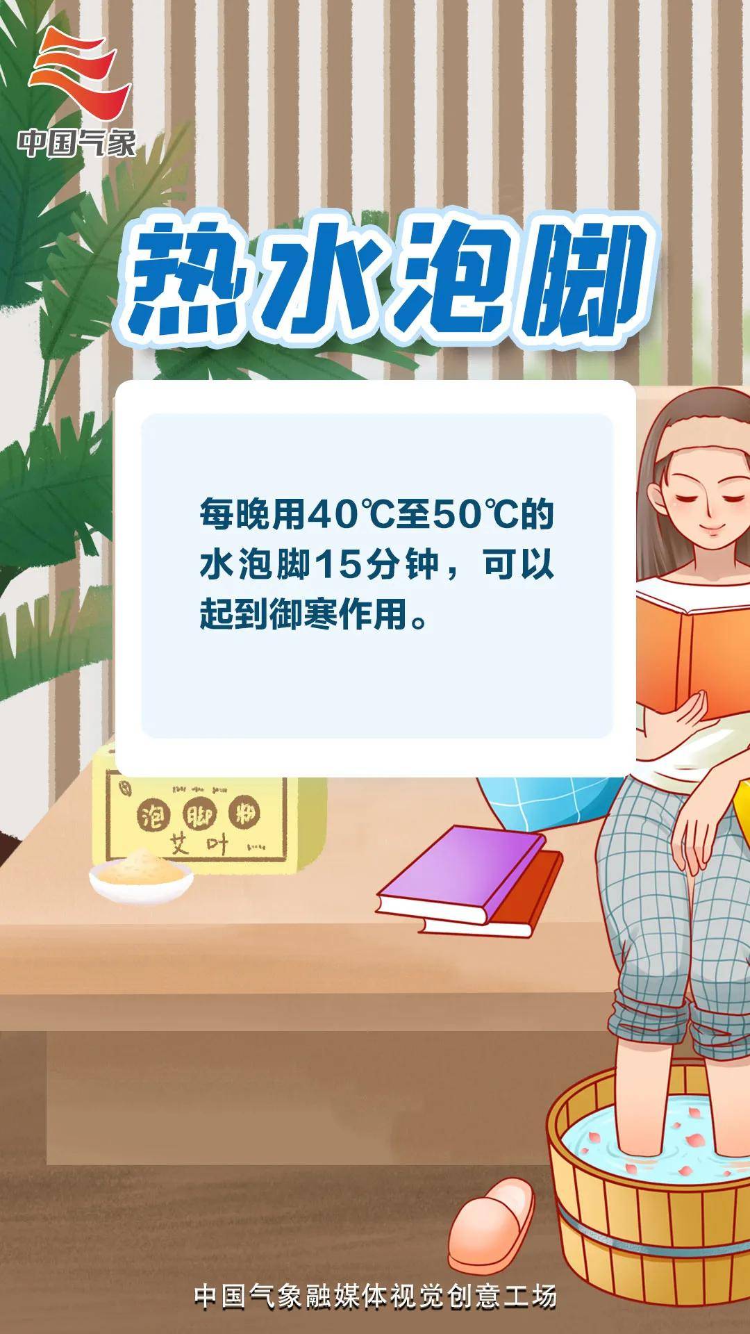 大风|大风降温如何保湿保暖？九张图告诉你