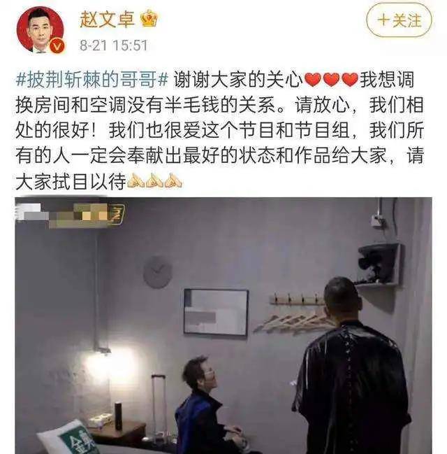 什么|网曝林志炫退赛，他在节目中多次惹争议，佛系人设翻车！