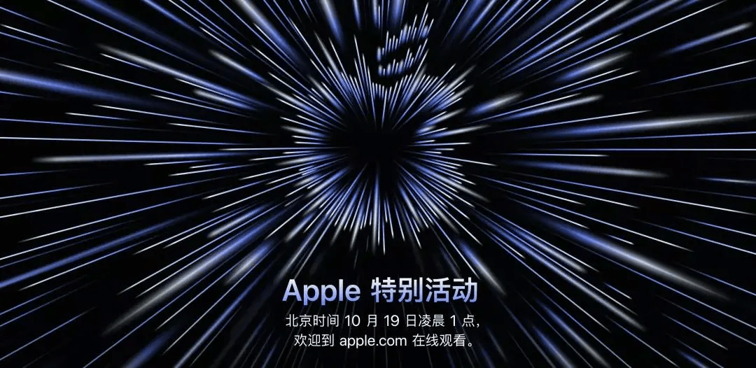 设计|苹果今晚再出“王炸”！乔布斯带着 MacBook Pro 现身发布会？