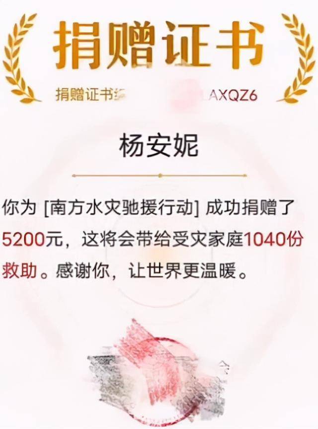 男儿身|萝莉网红安妮,靠骂人涨粉百万火遍全网,自曝“男儿身”惊呆众人