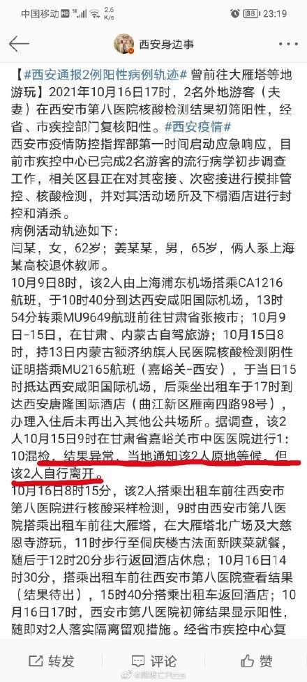 老两口曲谱_老两口图片背影图片(2)