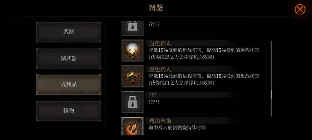 项目|TapTap热门榜第一，从业十年的老兵做出了近50万下载的“爆款”