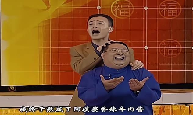 小品 互联网体检 爆火 相声旧瓶装新酒 不只讽刺网络乱象 广告