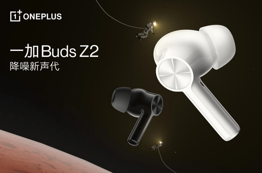 一加 9RT 与一加Buds Z2 耳机，10 月 19 日开启首销