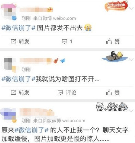 什么时间开始有微信的 4d968766e9cb443192a7b772b6215e5c.png