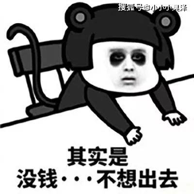 发型爆笑故事：班里一大半人都做了炫酷发型，被老师称为一帮妖魔鬼怪