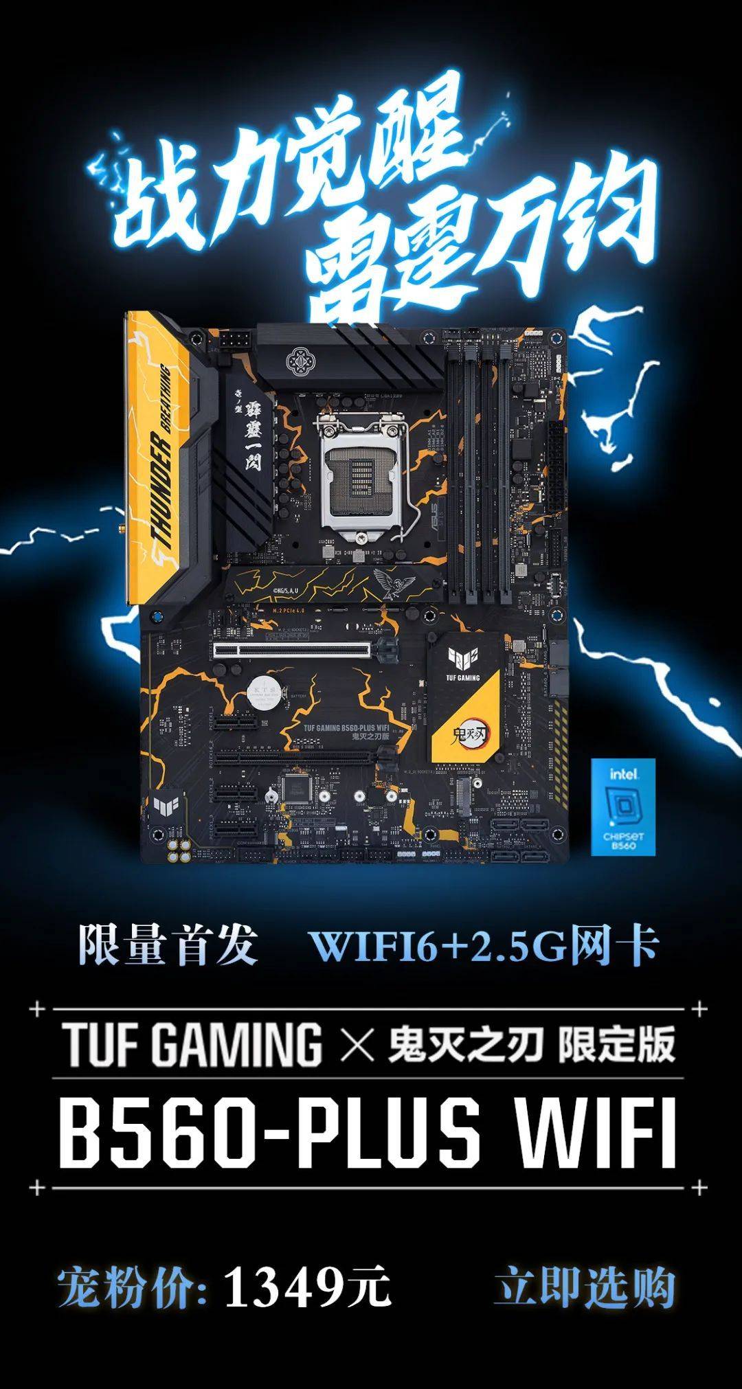 b560主板支持什么显卡