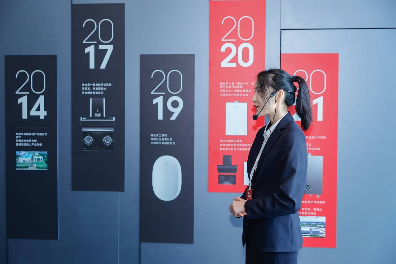 激荡36载！万家乐以主动创新开启品牌领航新征程-家电圈官网