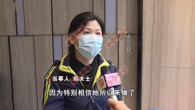 女士女子花一万五祛斑多一脸印子，提出退钱被拒，店家负责人：我没收费！