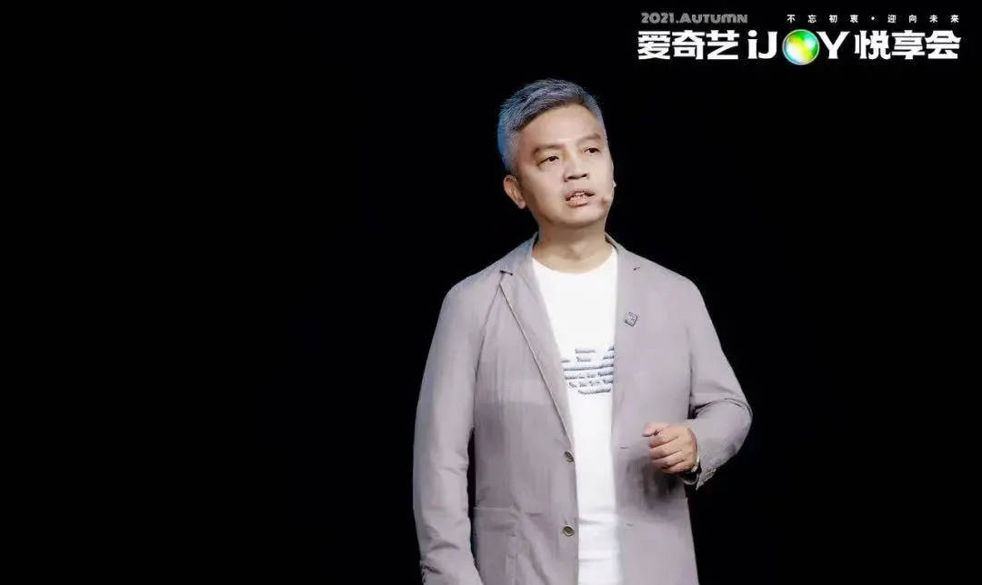 时代|爱奇艺王晓晖：「内容金字塔」是分众时代的最好解答