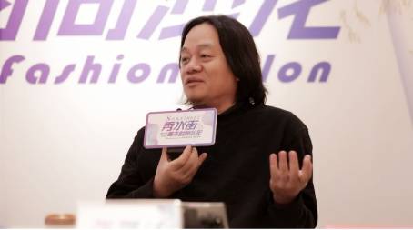 东方 「DESIGNER 101」发起时尚沙龙 助力北京国际消费中心城市建设