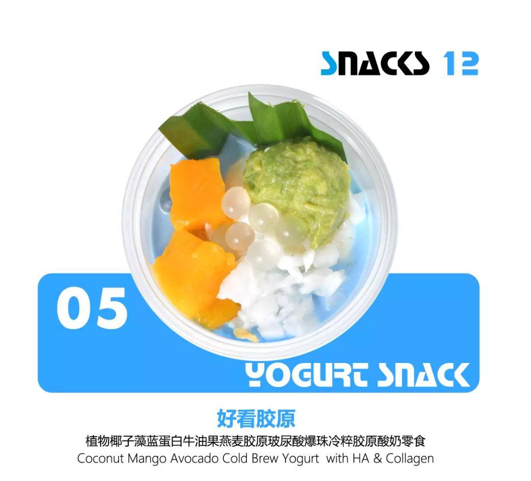 blueglass酸奶多少钱一杯 b6a05d2736c74aa9adcbe9b24b2cde9b.jpeg