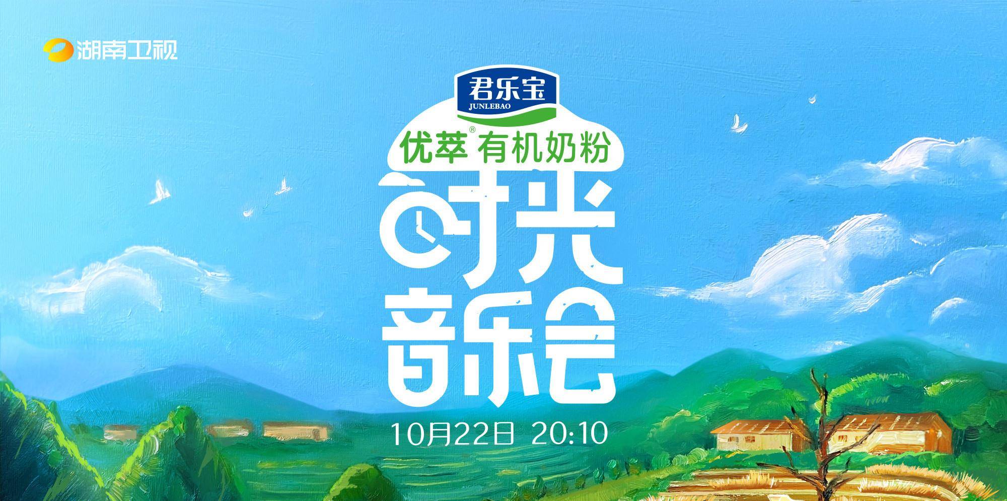 官宣|李克勤谭咏麟《时光音乐会》开播,阵容豪华,嘉宾平均年龄50+