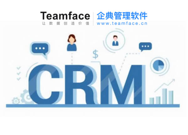 顾客关系管理5 大核心 让crm系统成为企业的销售利器 数据