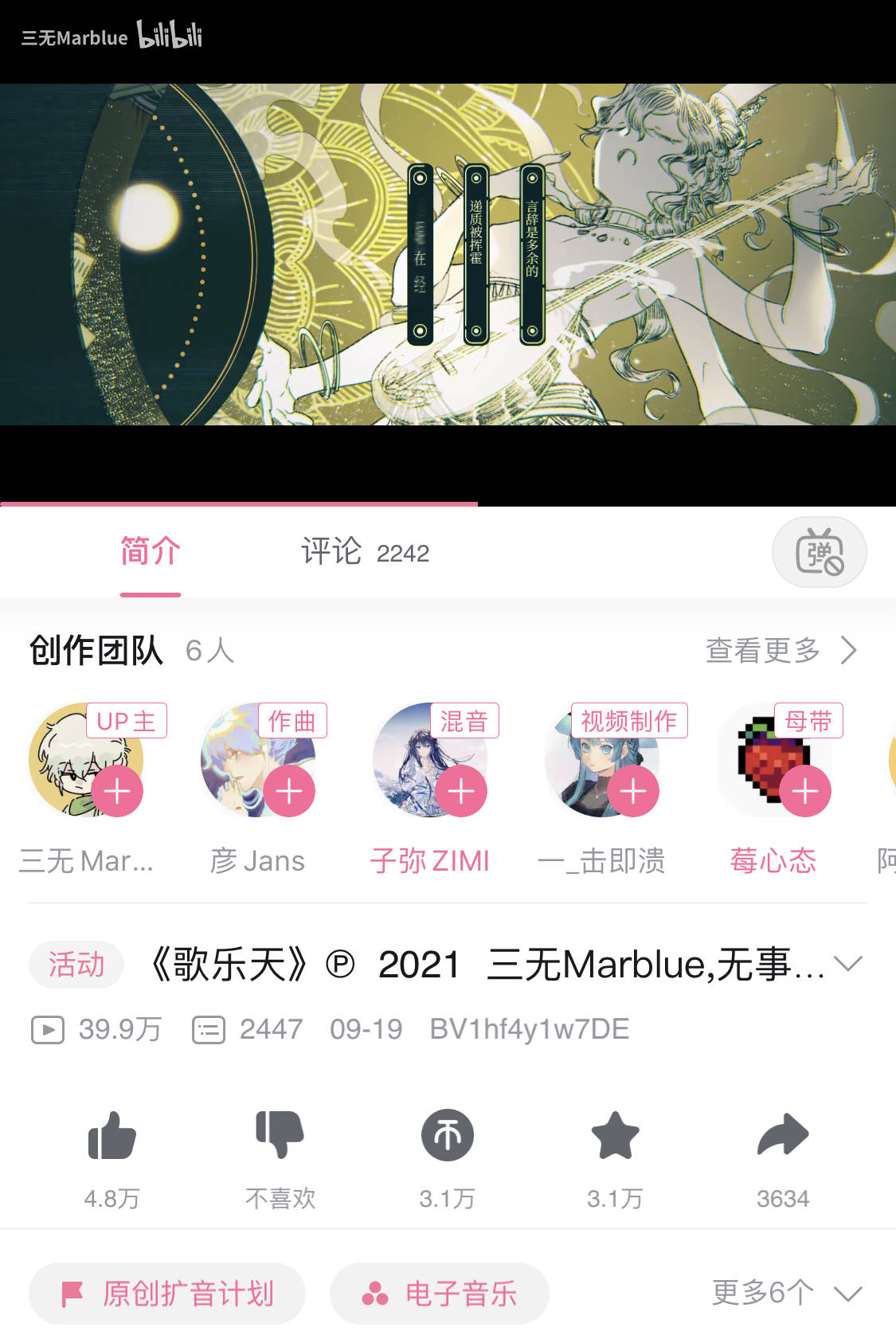 王靖雯|音乐人，还是得多“露脸”