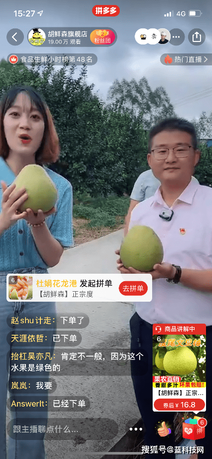 仙游县|如何实现农产品价值最大化？这三个答案让人受益匪浅