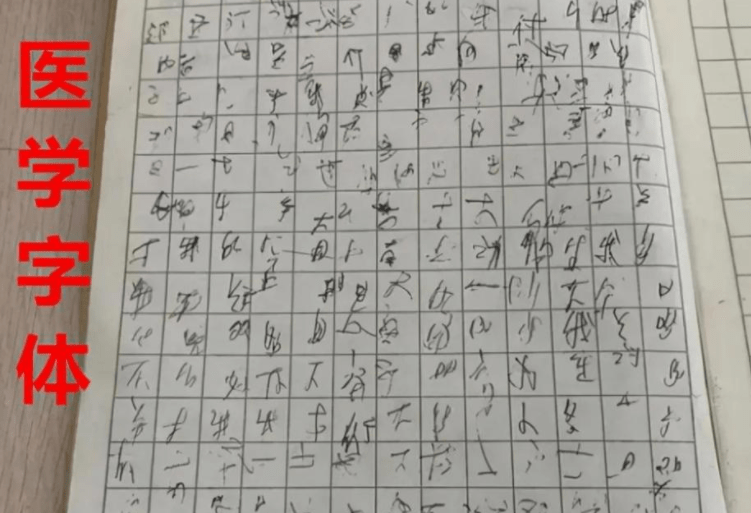 原创高中女生椭圆字体火了字迹清晰风格可爱老师看后不忍扣分