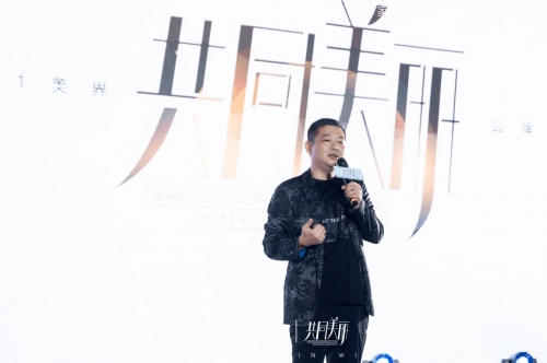 科技“芯”片面膜问世 | 2021美界“共同美丽”品牌发布会圆满举行