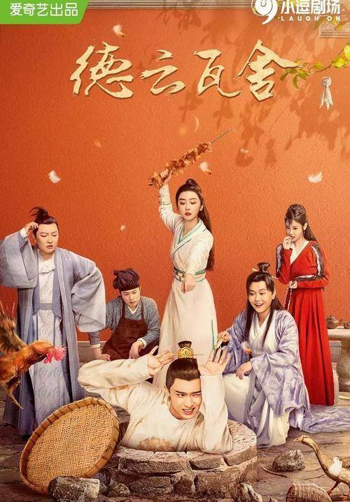 案件|2022爱奇艺待波剧集，你最水心哪一部？