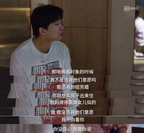 建龙|《小舍得》四个“极品”男人：选择了一个，你就选择了一个人生？