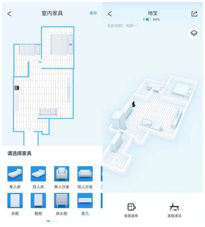 沃斯|彻底解放双手 全能扫拖清洁中心 科沃斯DEEBOT X1 OMNI评测