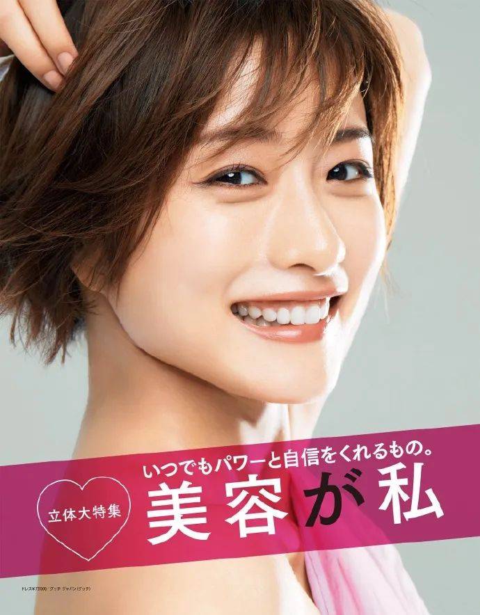 石原里美穿粉色衣裙回眸一笑百媚生!雪肤玉貌太惊艳了