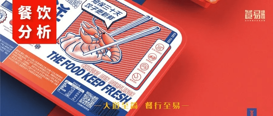 食品|上市一年的“包子第一股”，巴比食品现在怎么样了？