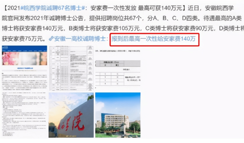 硕士和研究生哪个学历最高 7373ea85570e4c3c9e4b98ac9cf503ca.png