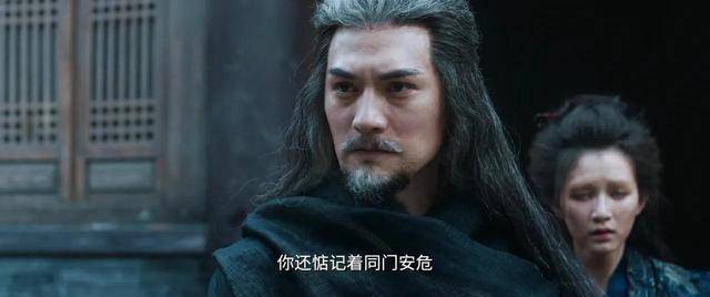 师徒|梅超风、黄药师玩起了师徒恋，冯蘅成备胎，严屹宽的新片真敢拍！？