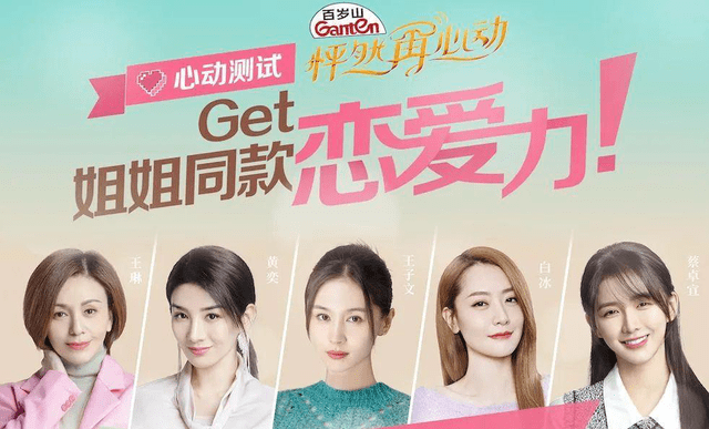 钢琴|王子文，中年女演员也可以甜甜的恋爱！