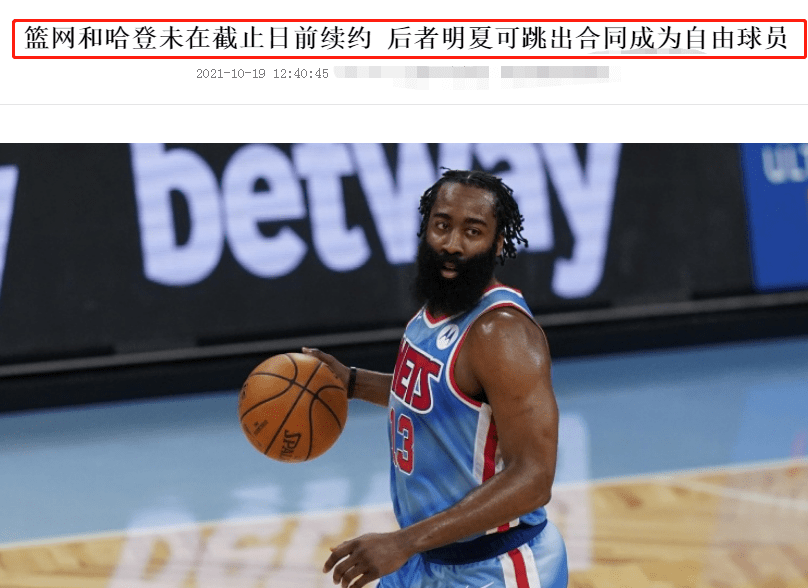 nba篮网，nba篮网老板是谁？