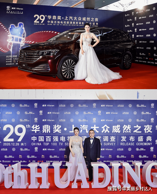 珠宝 李小冉“肉感身材”配上贵气珠宝裙，挺有贵妇气质，看着就不普通