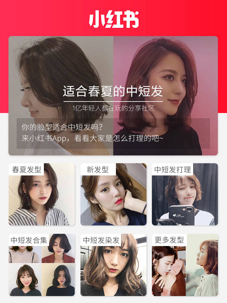 数据你在小红书踩过坑吗？除了“滤镜景点” 美妆才是真正重灾区