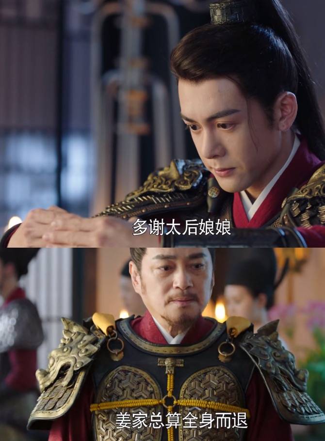 曾舜|?刚开播就有四个人想娶她？鞠婧祎、曾舜晞《嘉南传》值得看吗？