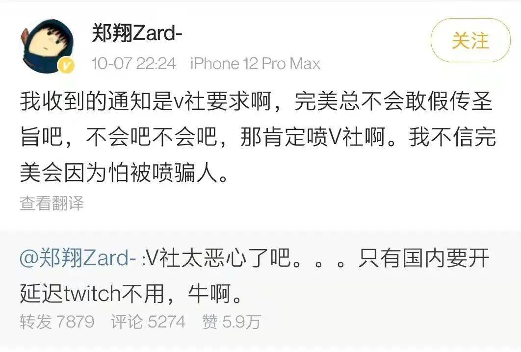 天价|黑马、争议与天价奖金：史上最艰难的TI结束了