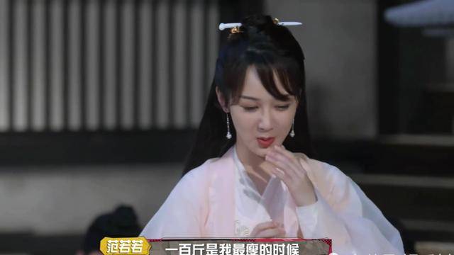 体重|黄子韬：我又不暗恋杨紫，杨紫：100斤是我最瘦的时候！！