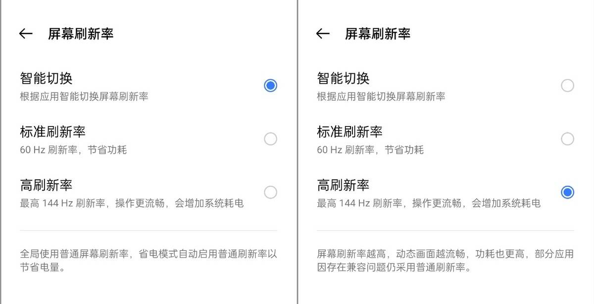 原神|千元机中比较平衡的好物推荐——realme真我Q3s各项指标“敢越级”