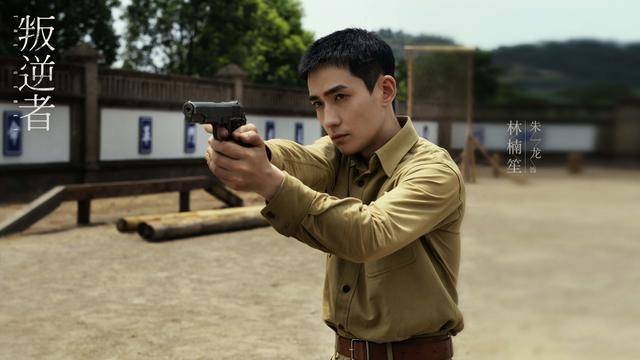 朱怡贞|电视剧景气指数周榜，《叛逆者》登顶，朱一龙艺人上升能量榜夺冠！