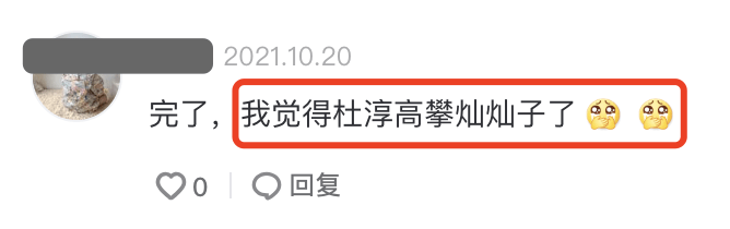 网友王灿拍变装视频，与老公全黑装束又酷又飒，被杜淳紧搂怀中好般配