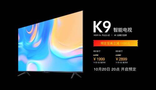 OPPO不套路11.11 发布会 : 新品 OPPO K9s 发布,大促信息看点满满