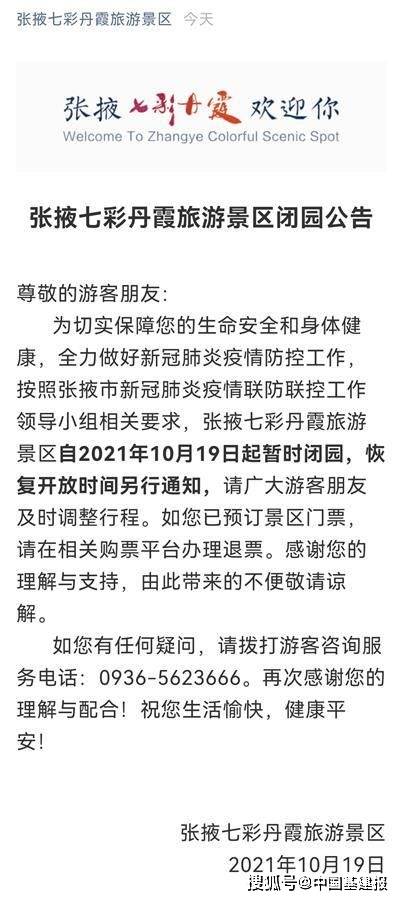 原创西北疫情首例确诊者丈夫发声：很无辜！专家认为今冬疫情不会暴发
