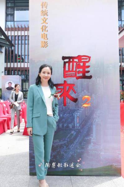 身材 陶慧敏穿收腰裙亮相,身材肉感被放大了,越发有贵妇的模样了