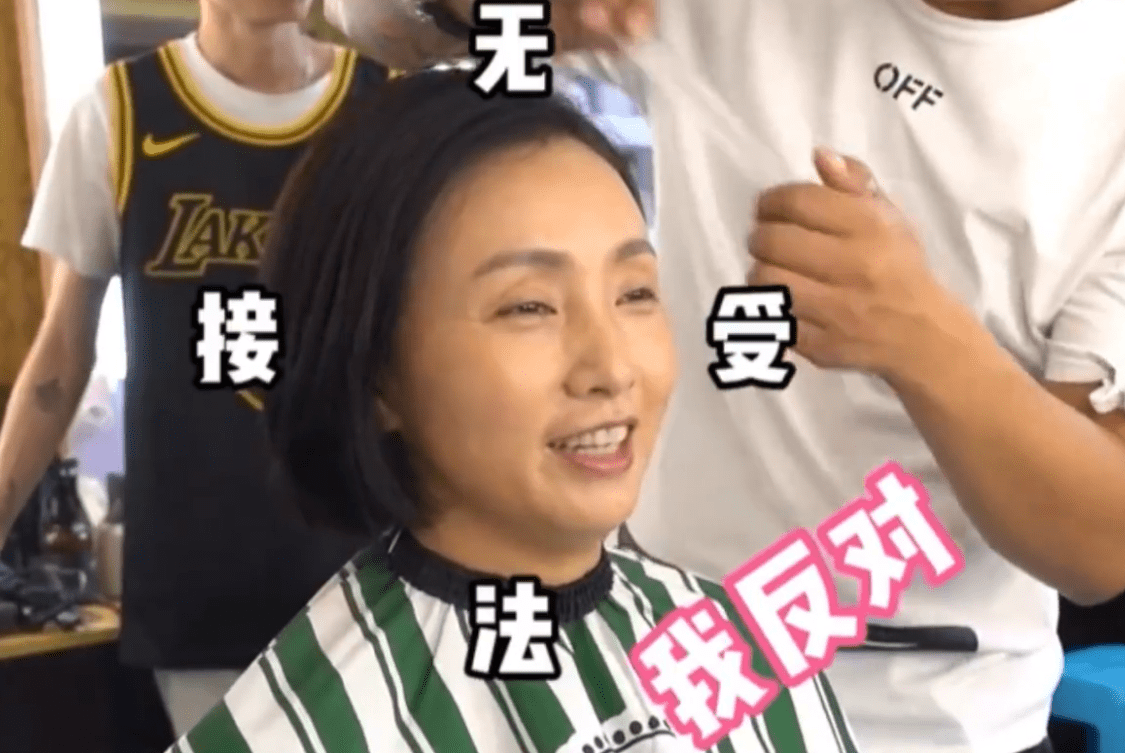 徐峥试戴“地中海”头套撞脸谢广坤 陶虹拒绝三连-搜狐大视野-搜狐新闻
