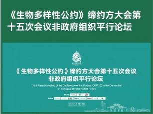 原料PMPM倾力打造研发实验室及原料数据库 COP15分享品牌前沿实践经验