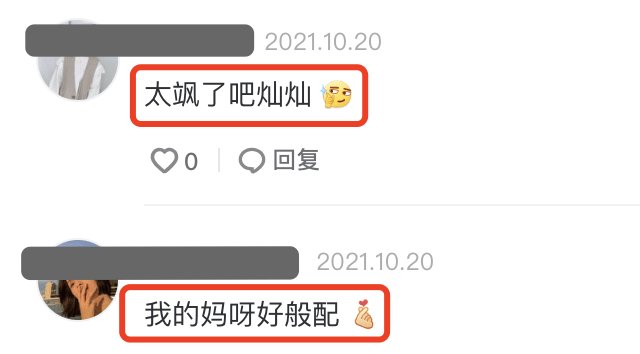 网友王灿拍变装视频，与老公全黑装束又酷又飒，被杜淳紧搂怀中好般配
