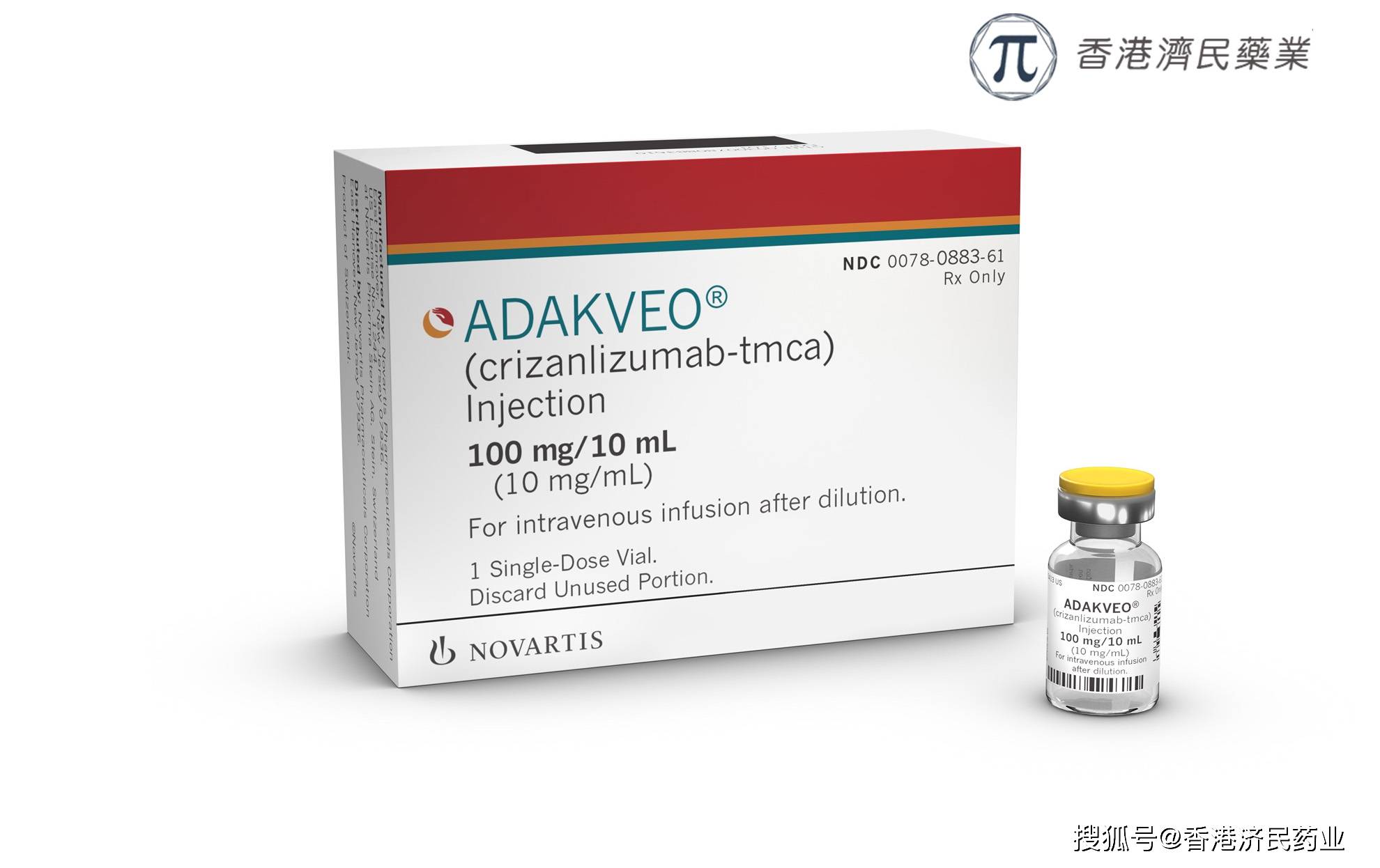 Nice指南草案建议 Crizanlizumab Adakveo 治疗镰状细胞病 患者